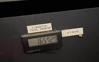 Picture of U48900226